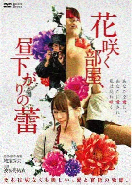 暗巷灯塔剧集海报