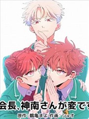 纸上江湖漫画改编剧海报